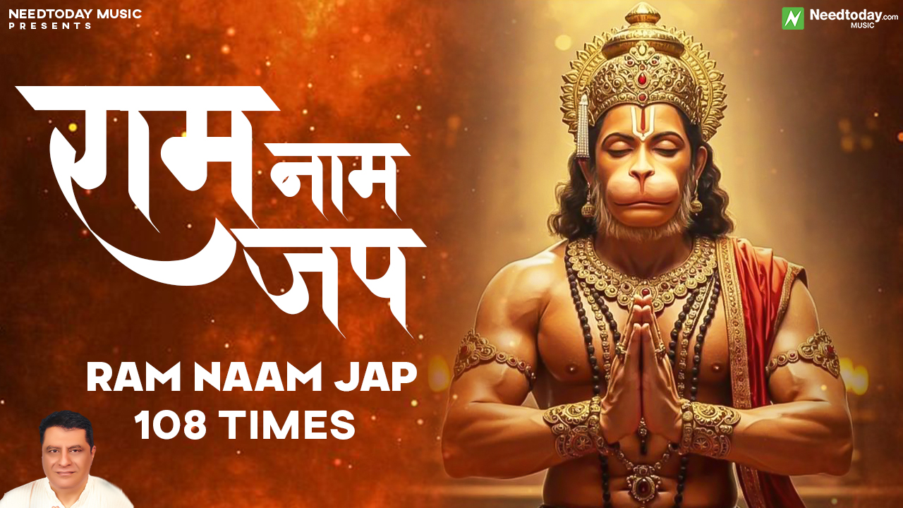 Ram Naam Jap 108 Times