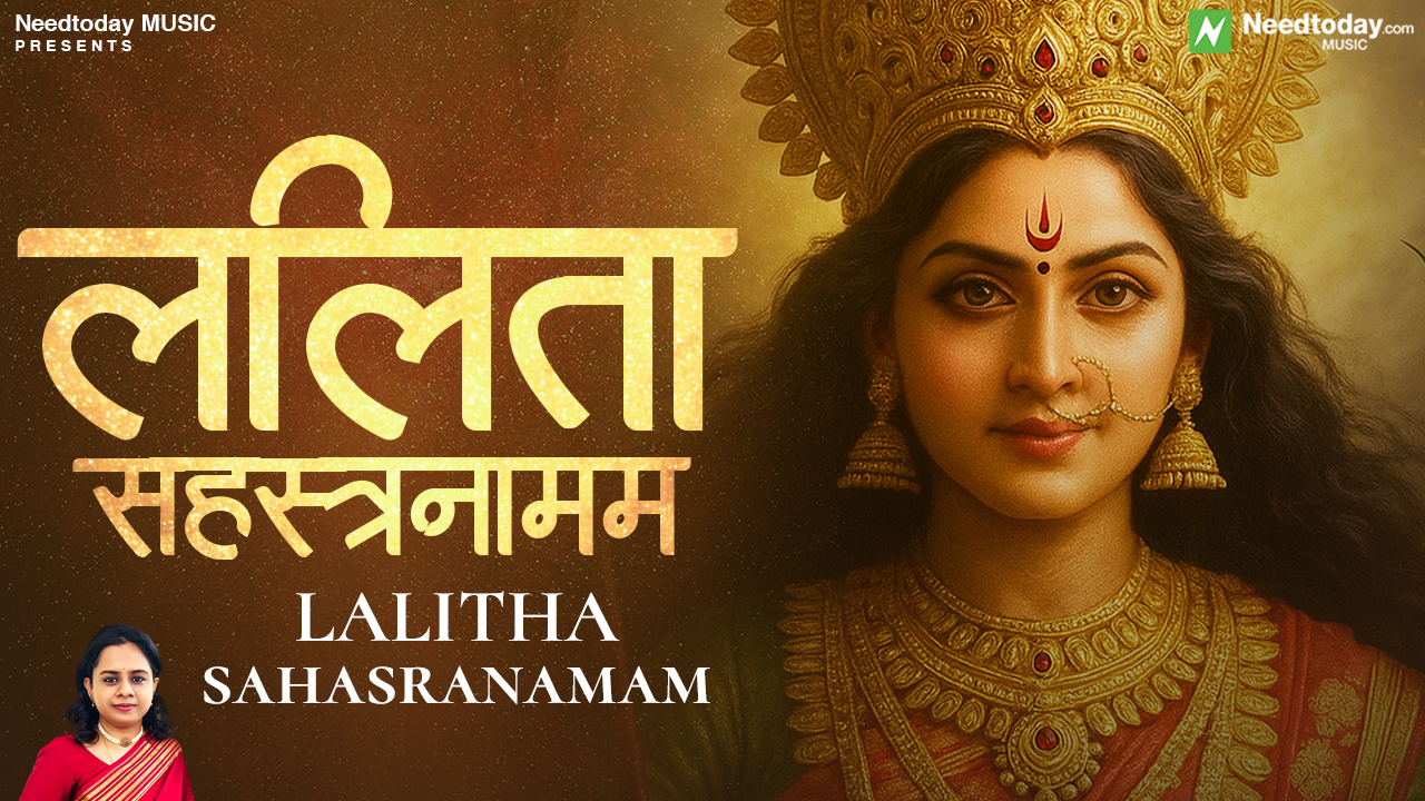 Lalitha Sahasranamam