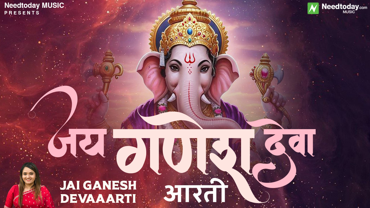 Jai Ganesh Deva Aarti